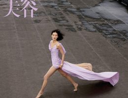 Adriana Lima Is Featured on the Cover of Vogue China for the Summer Edition