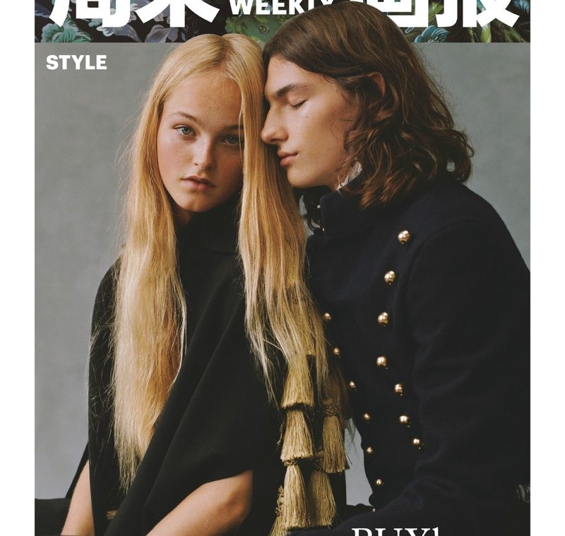 Weekly Highlights: Burberry, Sara Sampaio, Emily Ratajkowski, and Others